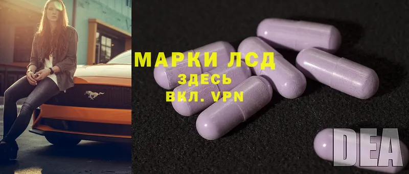 магазин  наркотиков  Борисоглебск  ЛСД экстази ecstasy 